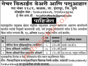 Jai Hind Feeds Pune Recruitment 2018