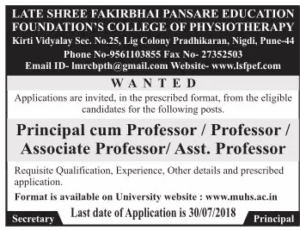 Shree Fakirbhai Pansare College Pune Recruitment 2018