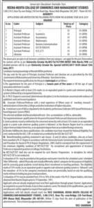 RMC Mumbai Recruitment 2018