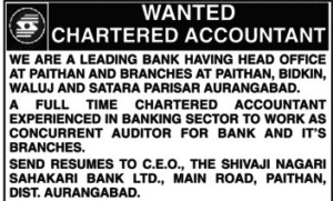 Shivaji Bank Aurangabad Recruitment 2018