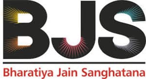 BJS Pune Bharti 2026: भारतीय जैन संघटना, पुणे मध्ये नवीन 85 जागांसाठी भरती जाहीर २०२६.