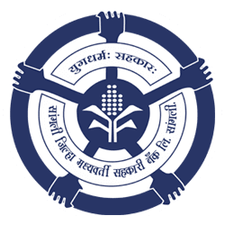 Sangli DCC Bank Bharti 2026: सांगली जिल्हा मध्यवर्ती सहकारी बँक मध्ये ४४४ लिपिक पदांची मेगा भरती २०२६, त्वरित अर्ज करा