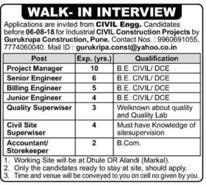 Gurukrupa Construction Dhule Recruitment 2018