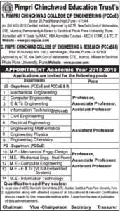 Pimpri Chinchwad Education Trust Recruitment 2018