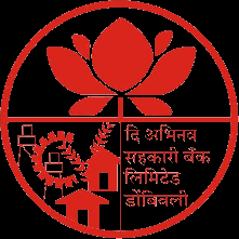 अभिनव सहकारी बँक भरती २०२१.