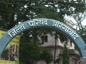 जिल्हा सेतू समिती औरंगाबाद मध्ये 07 जागांसाठी भरती २०२०.