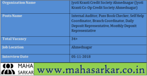 Jyoti Kranti Co-Op Credit Society Ahmednagar Recruitment 2018