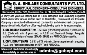 GABCPL Pune Recruitment 2019