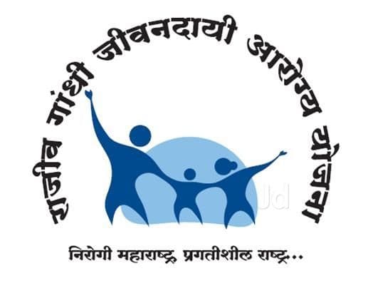 महात्मा ज्योतिबा फुले जन आरोग्य योजना, उप-जिल्हा रुग्णालय हिंगणघाट वर्धा भरती २०१९