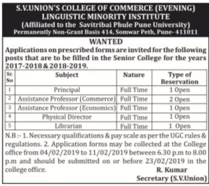 SV Unions College of Commerce Pune Recruitment 2019