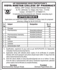 JDVP Pharmacy College Recruitment 2019