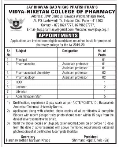 JDVP Pharmacy College Recruitment 2019