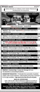 Nexa Dealer Recruitment 2019 For 34 Posts