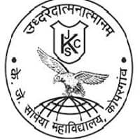Kopargaon Taluka Education Society Bharti 2026: कोपरगांव तालुका एजुकेशन सोसायटी – के. जे. सोमैया कला, वाणिज्य व विज्ञान महाविद्यालय मध्ये नवीन 96 जागांसाठी भरती जाहीर २०२६.