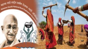 महात्मा गांधी राष्ट्रीय ग्रामीण रोजगार हमी योजना, अहमदनगर भरती २०१९