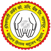 Tirupati Urban Co.Op. Bank Bharti 2026: तिरुपती अर्बन को.ऑप. बँक लिमिटेड मध्ये विविध रिक्त पदांची भरती २०२६.
