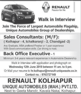 Renault Kolhapur Recruitment 2019