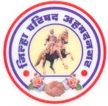 जिल्हा परिषद अहमदनगर मध्ये विविध “गट क” पदांकरीता नवीन 937 जागांसाठी  सरलसेवा भरती २०२३.