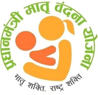 प्रधानमंत्री मातृ वंदना योजना पुणे, राज्य कुटुंब कल्याण ब्यूरो भरती २०२०