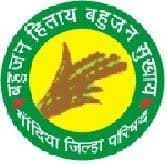 ZP Gondia Bharti 2025: जिल्हा परिषद गोंदिया अंतर्गत नवीन 21 जागांसाठी भरती जाहीर २०२५.