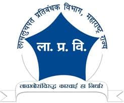 लाचलुचपत प्रतिबंधक विभाग, महाराष्ट्र राज्य, मुंबई मध्ये नवीन 08 जागांसाठी भरती जाहीर २०२४.