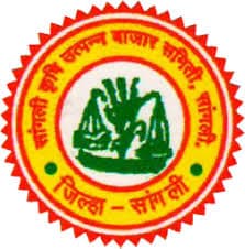 Krushi Utpanna Bazar Samiti – APMC Sangli Bharti 2025: कृषी उत्पन्न बाजार समिती सांगली मध्ये विविध रिक्त पदांची भरती २०२५.