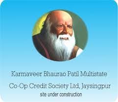 कर्मवीर भाऊराव पाटील मल्टीस्टेट को ऑप क्रेडिट पतसंस्था भरती २०२४.