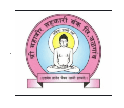 Shri Mahavir Sahakari Bank Bharti 2026: श्री महावीर सहकारी बँक लि. येथे “कनिष्ठ लिपीक” पदाची 15 रिक्त जागा भरण्यासाठी जाहिरात २०२६.