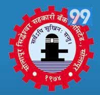 Solapur Siddheshwar Bank Bharti 2026: सोलापूर सिद्धेश्वर सहकारी बँक लि. मध्ये ‘या’ रिक्त पदांची नवीन भरती सुरु २०२६, त्वरित अर्ज करा