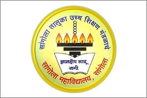 Sangola College Solapur Bharti 2026: सांगोला कॉलेज सोलापूर मध्ये नवीन 32 जागांसाठी भरती जाहीर २०२६.