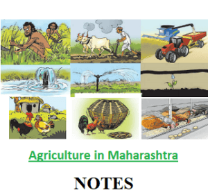 “Agriculture in Maharashtra”- Complete Notes for Various Exam : “महाराष्ट्रातील कृषि” – विविध परीक्षांसाठी पूर्ण नोट्स
