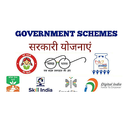 MCQs on Govt. Schemes & Policies for All Competitive Exams | “सर्व सरकारी योजना” वर MCQ प्रश्न आणि उत्तरे