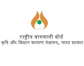 National Horticulture Board NHB Logo