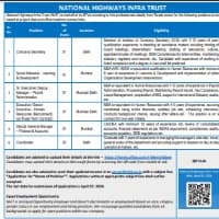 राष्ट्रीय महामार्ग इन्फ्रा ट्रस्ट मध्ये विविध रिक्त पदांची भरती २०२४ – नवीन जाहिरात प्रकाशित