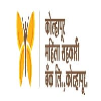 Kolhapur Mahila Sahakari Bank Bharti 2026: कोल्हापूर महिला सहकारी बँक लि. येथे “लिपिक” पदांच्या नियुक्तीकरीता जाहिरात २०२६.