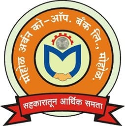 मोहोळ अर्बन को ऑपरेटिव्ह बँक लि. सोलापूर मध्ये विविध रिक्त पदांची भरती २०२४ – नवीन जाहिरात प्रकाशित