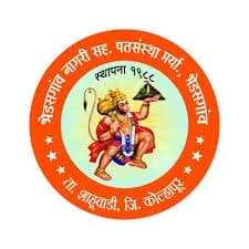 Bhedasgaon Nagari Sahakari Patsanstha Ltd Bharti 2025: भेडसगाव नागरी सहकारी पतसंस्था लि मध्ये विविध रिक्त पदांची भरती २०२५.