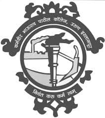 Karmaveer Bhaurao Patil College, Islampur Bharti 2025: कर्मवीर भाऊराव पाटील कॉलेज, इस्लामपूर मध्ये नवीन 33 जागांसाठी भरती जाहीर २०२५.