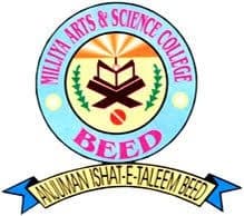 Milliya College, Beed Bharti 2025: मिलिया कला, विज्ञान आणि व्यवस्थापन विज्ञान महाविद्यालय, बीड मध्ये नवीन 20 जागांसाठी भरती जाहीर २०२५.