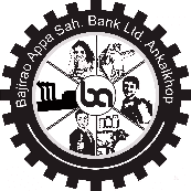 Bajirao Appa Co-op Bank Bharti 2025: बाजीराव आप्पा सहकारी बँक लि. मध्ये विविध रिक्त पदांची भरती २०२५.