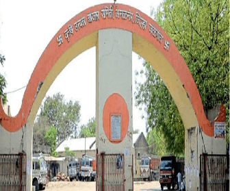 Krushi Utpanna Bazar Samiti Amalner – Jalgaon Bharti 2025: कृषी उत्पन्न बाजार समिती, अमळनेर जि. जळगाव मध्ये विविध रिक्त पदांची भरती २०२५ – नवीन जाहिरात प्रकाशित