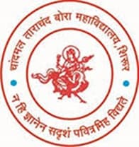 CT Bora College Shirur Bharti 2025: चांदमल ताराचंद बोरा कॉलेज ऑफ आर्ट्स, कॉमर्स अँड सायन्स मध्ये नवीन 19 जागांसाठी भरती जाहीर २०२५.