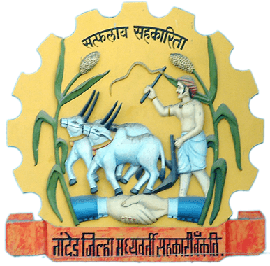 Nanded DCC Bank Bharti 2025: नांदेड जिल्हा मध्यवर्ती सहकारी बँक लि. मध्ये विविध रिक्त पदांची भरती २०२५ – नवीन जाहिरात प्रकाशित