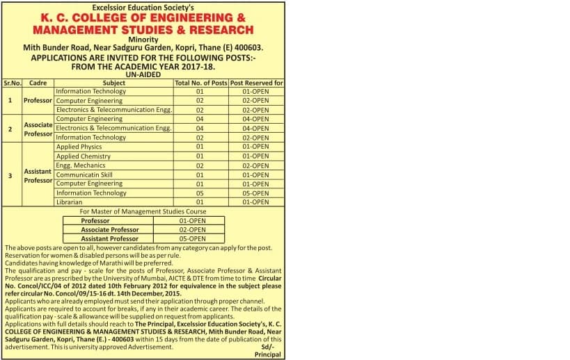 KCIMS Recruitment 2017