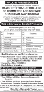 RTCCS Assistant Professors in Different Subjects Recruitment 2017