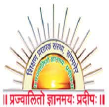 Sangamner Nagarpalika Arts College Bharti 2026: संगमनेर नगरपालिका कला महाविद्यालय मध्ये विविध रिक्त पदांची भरती २०२६- नवीन जाहिरात प्रकाशित
