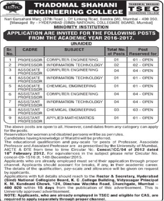 TSEC Recruitment 2017