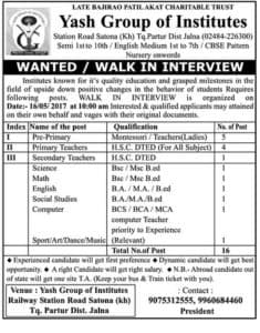 Yash Group Of Institutes Recruitment 2017