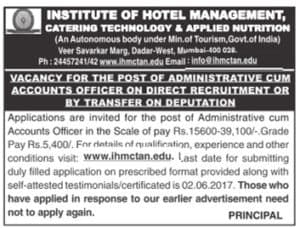 IHM Administrative Cum Accounts Officer Recruitment 2017