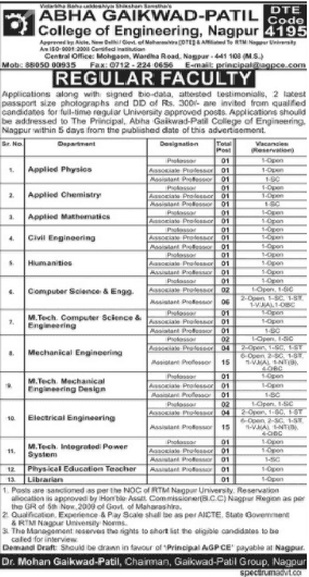 Abha Gaikwad-Patil College of Engineering Recruitment 2017
